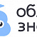 Облако знаний: ЭОР ОБЗР - Основы безопасности и защиты Родины